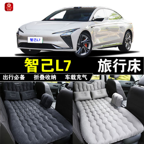 智己车载充气床垫汽车内后座睡垫旅行床科睡觉气垫床