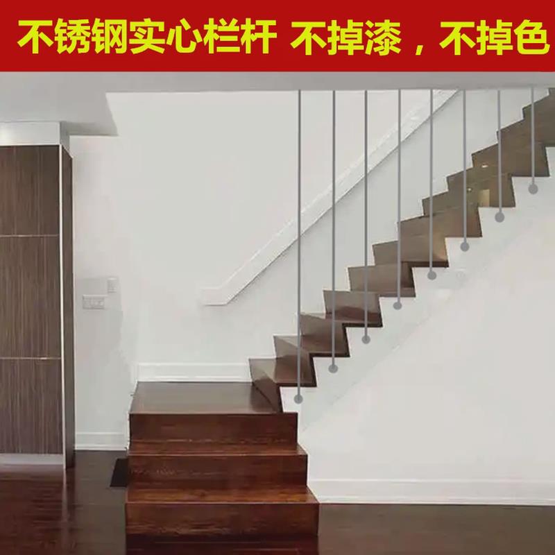 复式楼梯扶手不锈钢拉丝护栏简约现代家用围栏别墅室内阁楼防栏杆