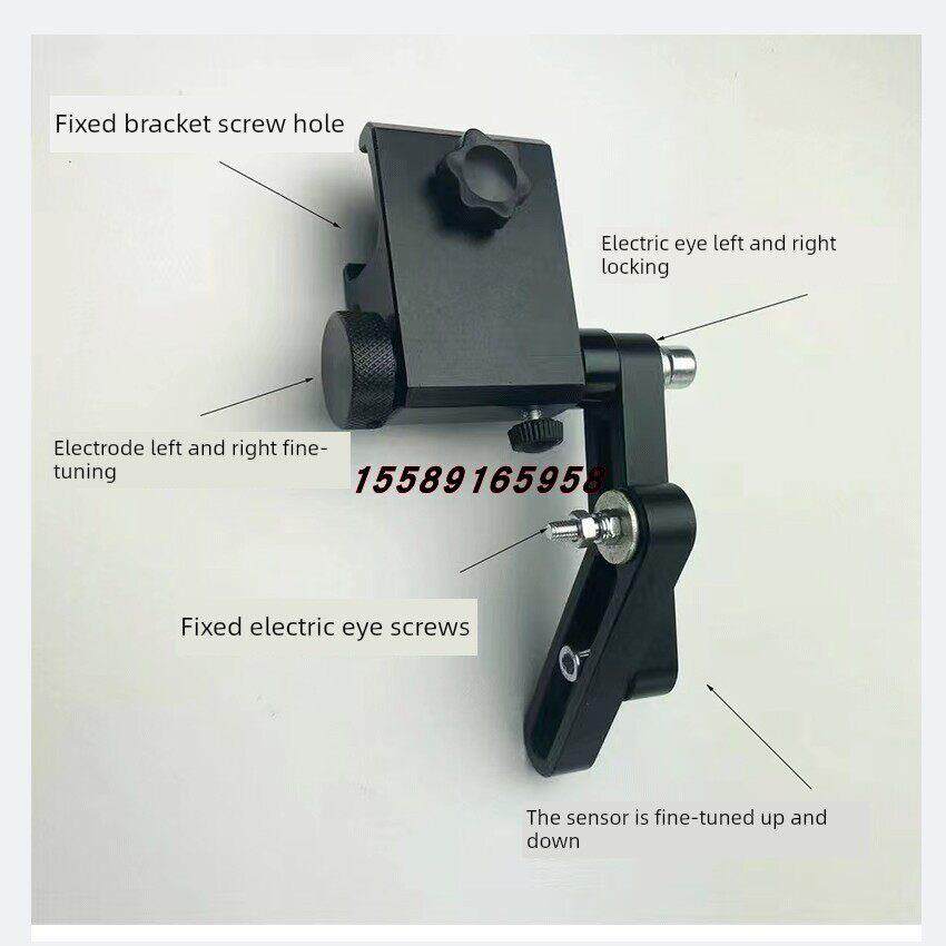 电眼传感器纠偏支架超声波传感器支架槽形U型支架可微调制袋机