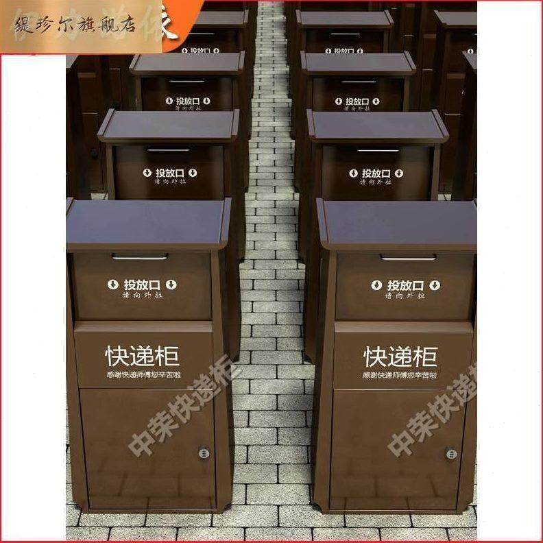 家用柜件投防盗箱户外门口递快递柜别墅箱放私人家箱快递收个人投,商业/办公家具,寄存柜/快递柜,淘宝优惠券,粉丝福利购,淘宝优惠卷