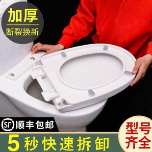 通用盖板配件坐便盖 蒙娜丽莎通用马桶盖家用通用U型加厚老式