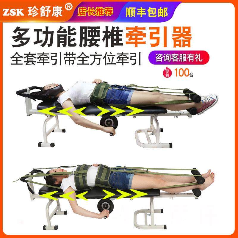 椎间盘腰椎突出牵引器腰部侧弯脊椎矫正腰疼牵引拉伸器矫正器拉伸