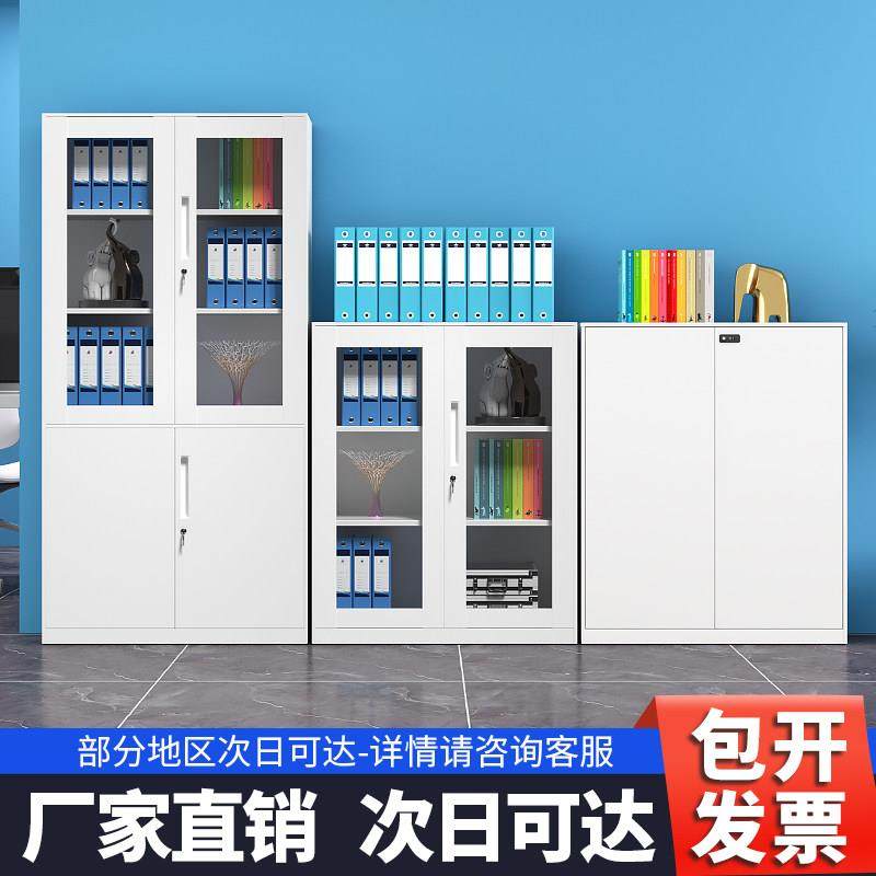 办公室文件柜小柜子带密码锁铁皮柜资料柜矮柜桌边柜拉门收纳柜