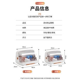 碗碟盘餐具家用碗架放碗箱置物架子碗筷收纳盒 厨房沥水碗柜带盖装