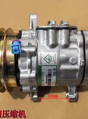 新源远山B65/B75ECO-C80G4胶轮式挖土机配件 空调压缩机单双水槽1