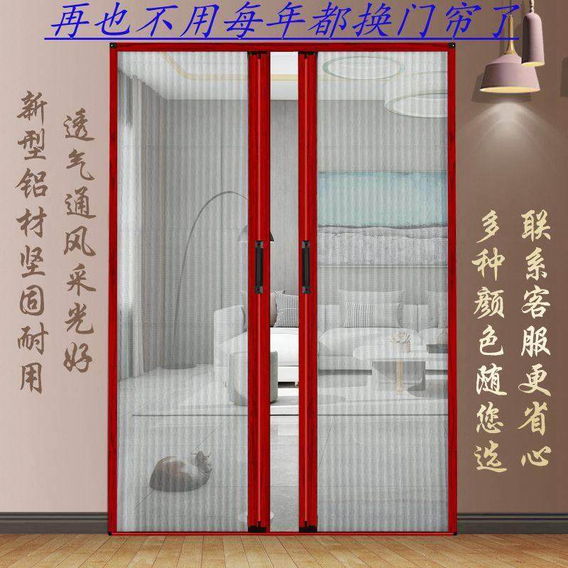 推拉式纱门滑轮折叠高档家用铝合金防蚊门简易自装非无轨入户沙门,居家布艺,门帘,淘宝优惠券,粉丝福利购,淘宝优惠卷
