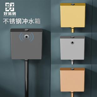蹲坑冲水桶 304不锈钢冲水箱家用卫生间蹲便器马桶水箱厕所壁挂式