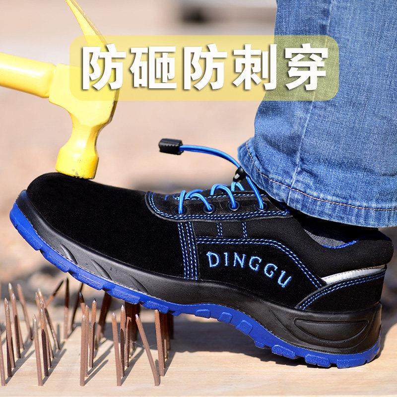 轻便劳保鞋男士钢头防砸防刺穿电焊工作老保工地男款冬季棉鞋子,居家日用,防护鞋,淘宝优惠券,粉丝福利购,淘宝优惠卷