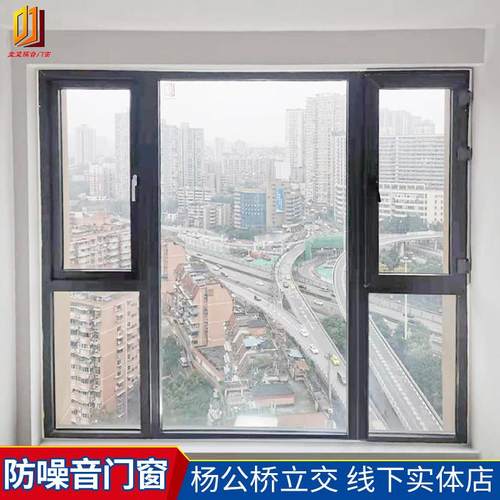 重庆本地加装窗户隔窗玻璃三层PVB夹胶玻璃隔音窗隔声静音玻璃窗