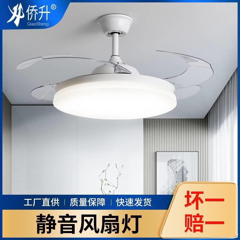 变频吊扇灯 隐形风扇吊灯简约客厅饭厅卧室带灯吊扇灯扇电风扇灯