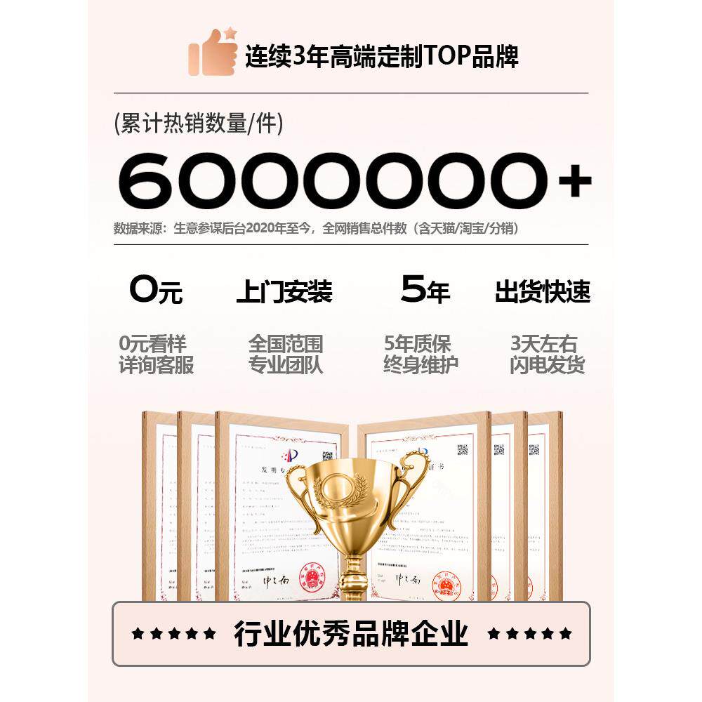 沃龙电动梦幻帘纱帘客厅窗帘阳台落地窗卧室全遮光遮阳帘垂直帘