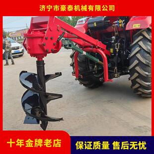 拖拉机钻洞机挖穴机钻坑机打眼机植树钻洞机挖树坑机种树机树坑机