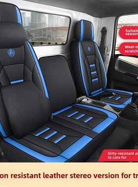 福田欧马可s3s1座套瑞沃e3es3领航m6欧航奥铃cts捷运速运货车坐垫