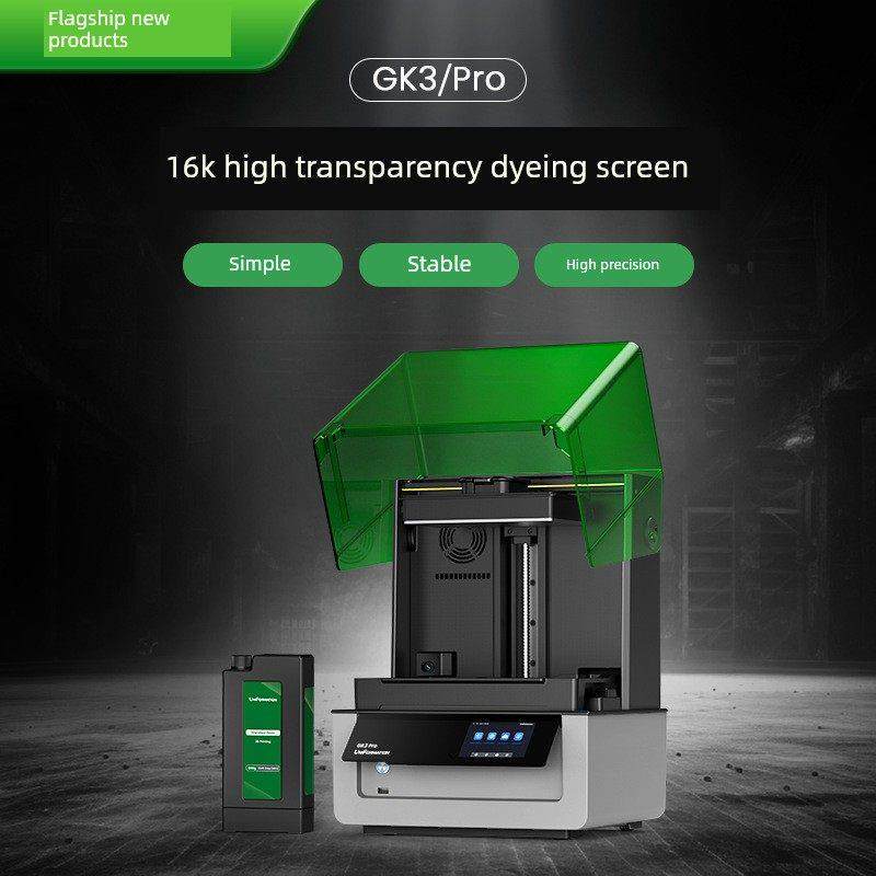 信息/迅信Gk3Pro液晶光固化3D打印机16K桌面级家用385Nm,办公设备/耗材/相关服务,3D打印机,淘宝优惠券,粉丝福利购,淘宝优惠卷