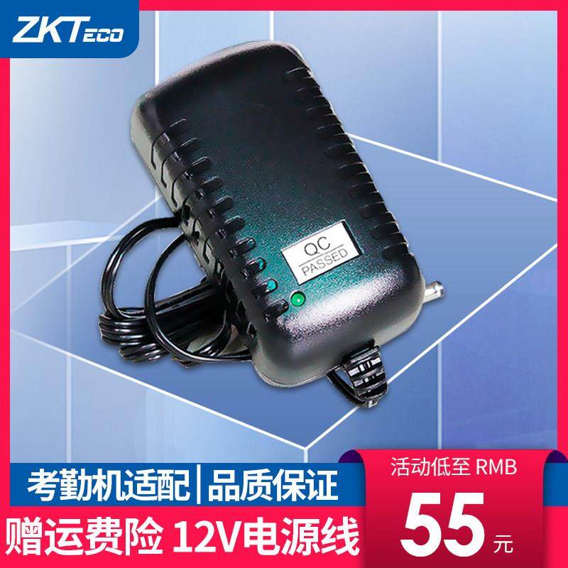 ZKTeco考勤机适用电源打卡机电源线人脸考勤机电源线12V