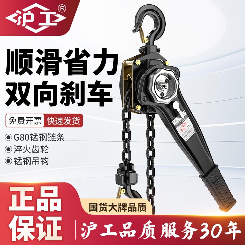 手扳葫芦起重牵引葫芦吊机0.75/1.5/2吨手动手摇葫芦手板拉紧线