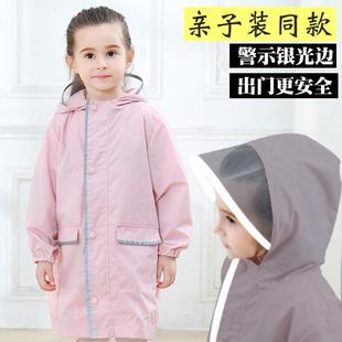 亲子儿童雨衣男女童幼儿园小孩学生宝宝带反光条书包位中大童雨披
