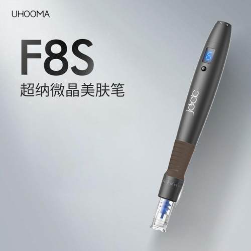 暨大创科纳米电动微针中胚层mts水光浅导飞梭头皮生发域发导入仪