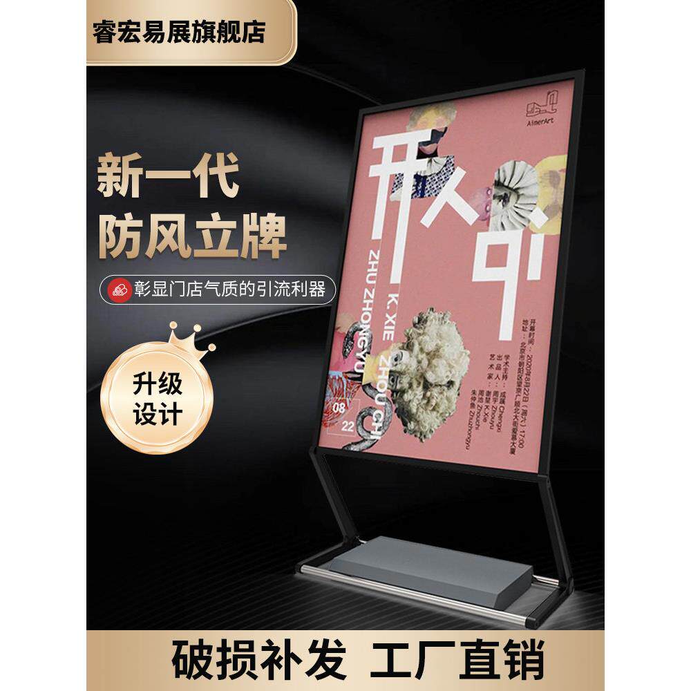 落地注水KT板展示架户外防风水牌立式指示牌海报广告指引导向牌子