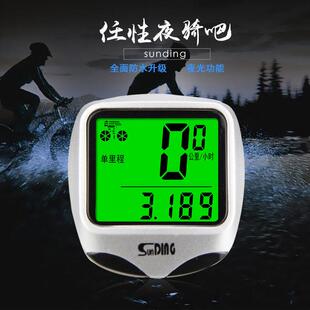 568有线 线骑行装备配件登山自行车码表中文防水夜光顺东速迈里程