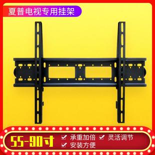 于新款 适用55 7090ZZ挂架 90寸电视支架AN3260ZZ 夏普AN