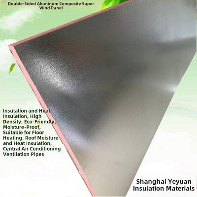 双面铝箔风板Xps挤塑板覆合风板空调风板高密度隔热板