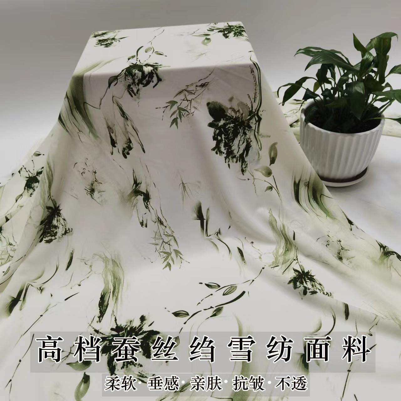 高档彷真丝印花雪纺布料碎花不透垂感弹力洋装汉服衬衫服装面料