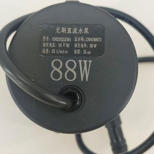 力诚CG0224252501水泵DC24V无刷88瓦直流25升扬程25米循环增压泵