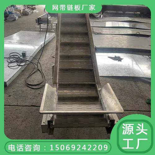 链板提升输送机物料爬坡板链传送机工业铸件板链上料传送带提升机