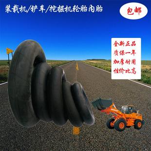 1800 17.5 20.5 23.5 加厚铲车装 26.5 载机轮胎内胎15.5