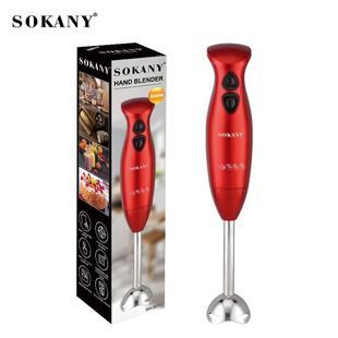 德国SOKANY5011搅拌棒料理棒手持家用电动粉碎棒婴儿辅食不锈钢