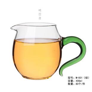 明信唐堂高硼硅耐热玻璃三色白黄绿家用茶道公道杯分茶器高透龙蛋