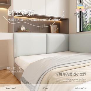 榻榻米软包床头无床头儿童房墙围软包靠背垫防撞板墙贴炕围子自粘