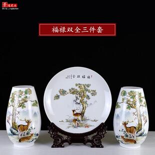 景德镇陶瓷摆件 客厅插花器三件套家居装饰 电视柜瓷盘花瓶工艺品