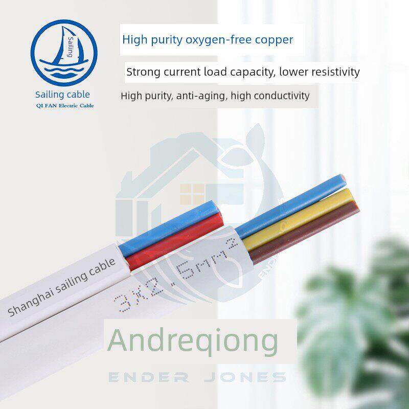 奇帆线Bvvb护套线1.0/1.5/2.5/4/6方铜芯国标线硬护套线