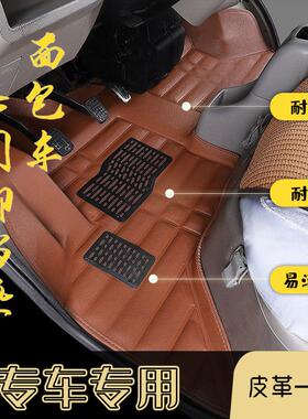 长安神骐T20单排脚垫小货车长安新卡长安星卡SD201S201全包围脚垫