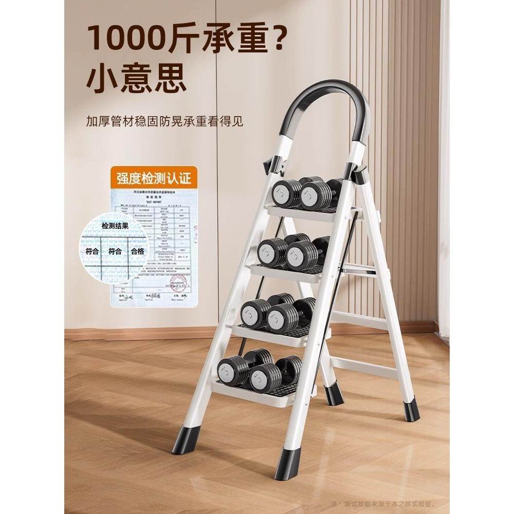 多功能家用梯子折叠梯人字梯室内加厚家庭梯楼梯爬梯伸缩小型步梯