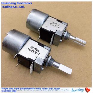 Prm 100Kb-4 B50K田淼放大器遥控调节大小音量旋钮电机电位器8引