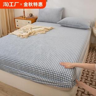 牛奶绒床笠单件加厚珊瑚绒席梦思床垫保护罩学生宿舍三件套 冬季