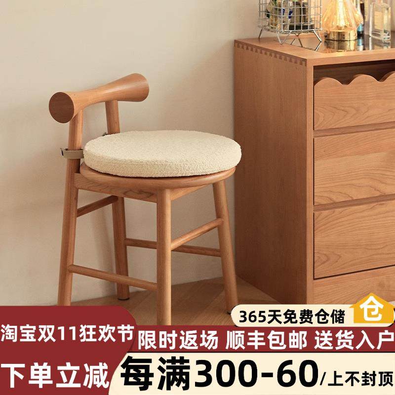实木梳妆凳樱桃木化妆凳家用带靠背软包圆凳椅子日式简约小凳子