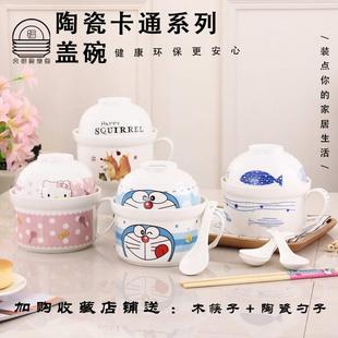 陶瓷泡面碗家用带盖碗陶瓷饭盒碗宿舍用学生泡面碗带盖卡通可微波