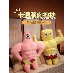 搞怪恶搞生日礼物女生送儿童闺蜜男生儿童女友创意玩偶娃娃毕业季