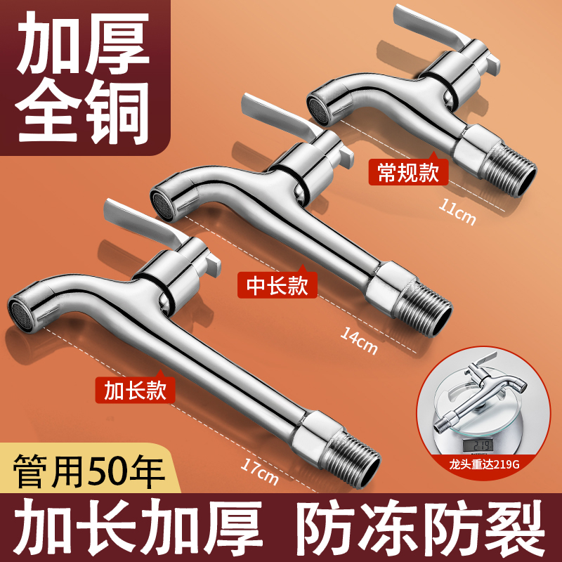 【全铜龙头榜】全网热销100W+