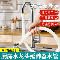 【延長(zhǎng)管優(yōu)選榜】全網(wǎng)熱銷100W+