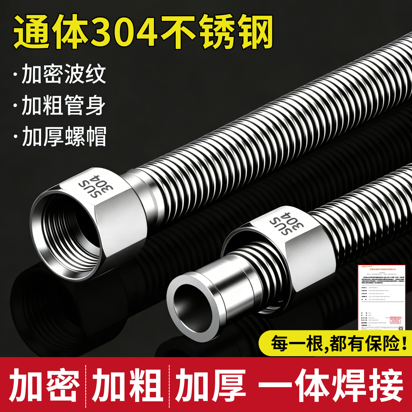 304不锈钢波纹管4分金属防爆抗压冷热上水管进水管软管热水器马桶,家装主材,进水软管,淘宝优惠券,粉丝福利购,淘宝优惠卷