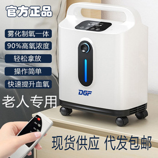 高原吸氧机医用级家用制氧机台式负离子氧气机便携式小型制氧机