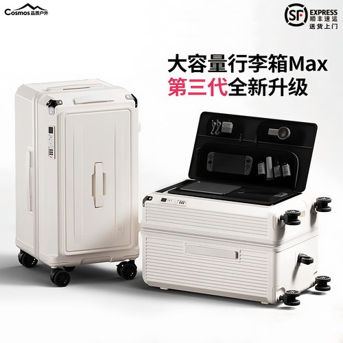 德国深仓结实加厚旅行箱2026新款