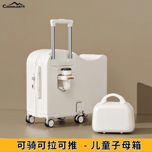 德国儿童行李箱可坐骑可上飞机