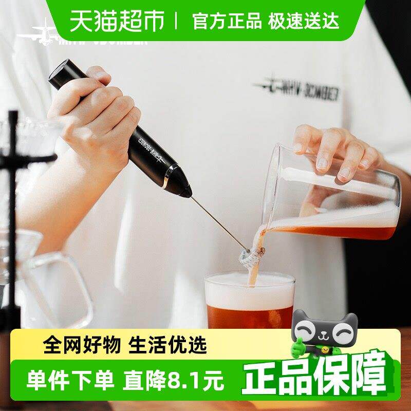 MHW-3BOMBER轰炸机咖啡打泡器电动搅拌器家用打蛋器 奶泡奶泡机器