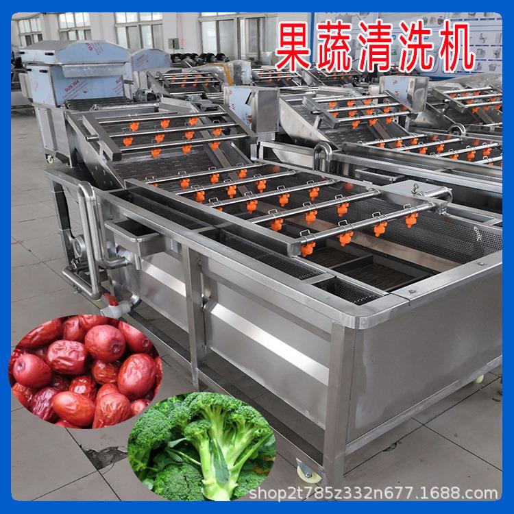 臭氧气泡清洗机鸡爪解冻清洗机鸡副产品解冻清洗机